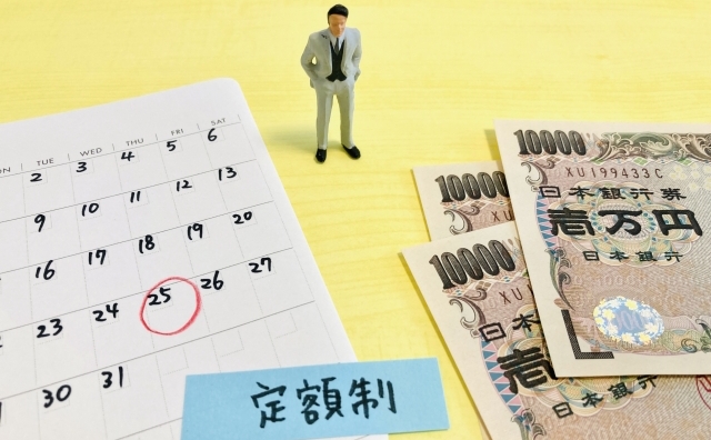 カレンダーに貼られた「定額制」と一万円札