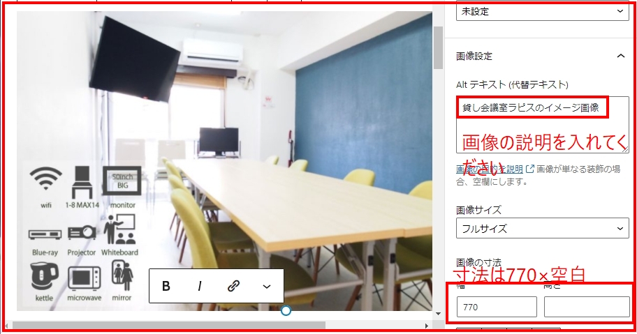 羽村市周辺のレンタルスペース・貸し会議室「ポプルスガレージ」のイメージ画像