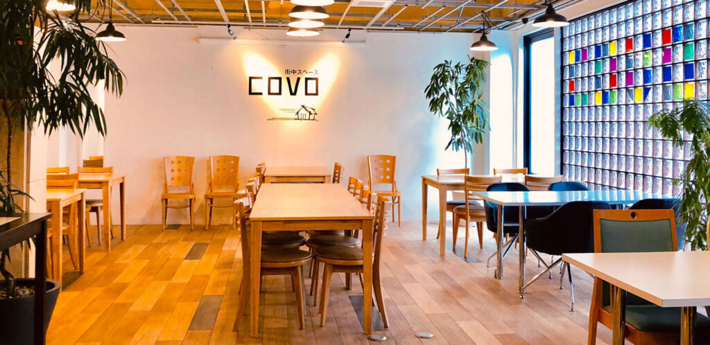 街中スペース　COVO
スタジオ　レンタルスペース　レンタルサロンのイメージ画像