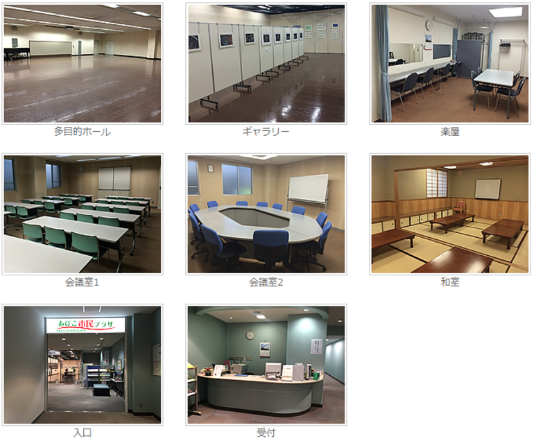 千葉県柏駅そばのレンタルスペース・貸し会議室「あびこ市民プラザ」のイメージ画像
