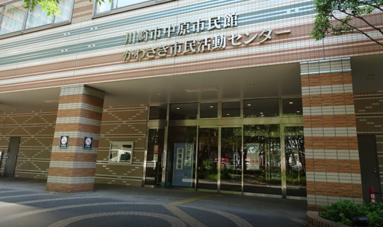 武蔵小杉駅そばのレンタルスペース・貸し会議室「川崎市中原市民館」のイメージ画像