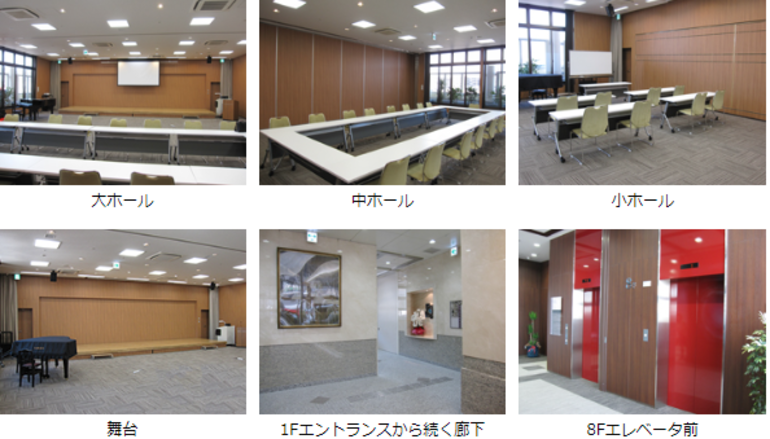夙川駅そばのレンタルスペース・貸し会議室「なでしこホール」のイメージ画像
