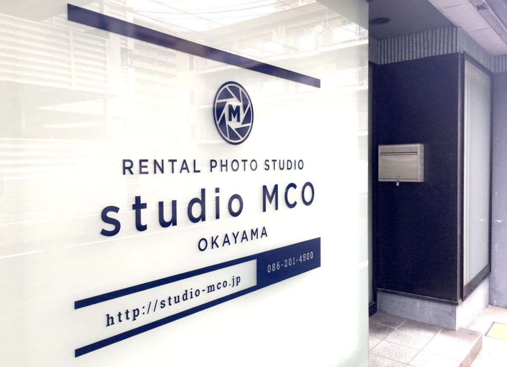 岡山県 レンタルスペース STUDIO MCO(スタジオ エムシーオー)