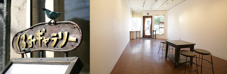 国分寺市のレンタルスペース・貸し会議室「くるみギャラリー」のイメージ画像