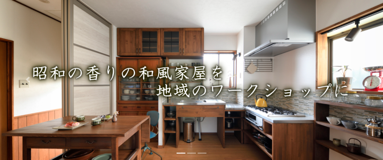 羽村市周辺のレンタルスペース・貸し会議室「レンタルキッチン&スペース SATO」のイメージ画像