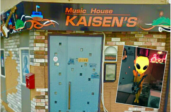 佐世保市で音楽をするならMusic House♪ KAISEN'S