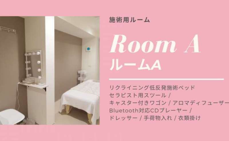 半個室のルームA。ルームBと同時予約で完全個室としてもご利用いただけます