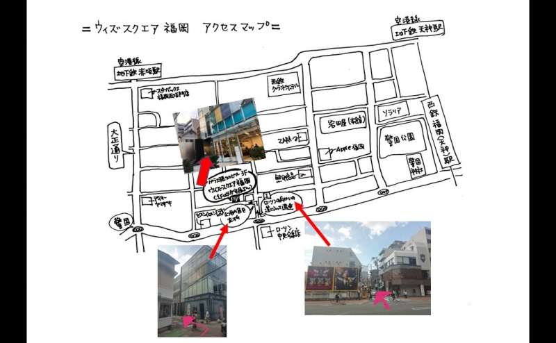 地下鉄・西鉄の各駅からのアクセスマップです。西鉄福岡（天神）駅より徒歩8分、地下鉄赤坂駅より徒歩8分、地下鉄天神駅より徒歩11分です。