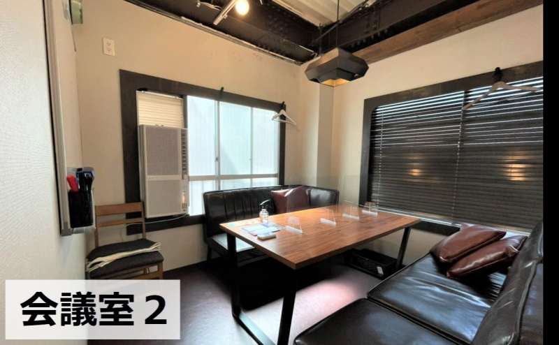 【丸ノ内線西新宿駅から徒歩4分】カフェの2階、個室会議室2【WiFi・ホワイトボード】