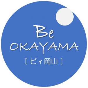 Be OKAYAMA ービィ岡山ー（旧 ブループラネット岡山）