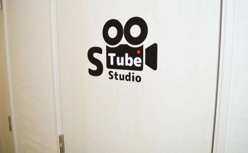 S-Tube Studioドア。こちらからお入りください