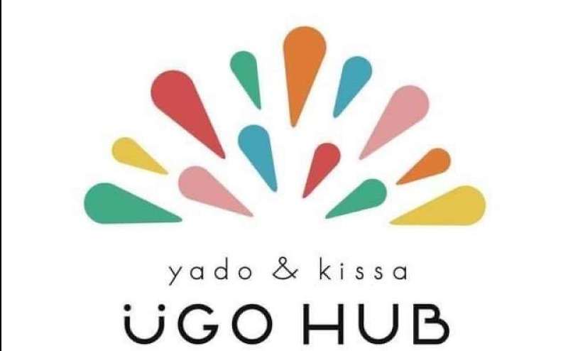 喫茶＆サロン＆宿泊と３つの機能を組み合わせた多機能スペース「yado & kissa UGO HUB」です