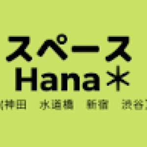 Hanagata Design Inc.