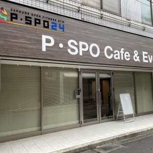 P・SPO  Cafe&Event