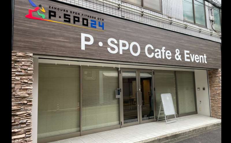 【松山湊町】松山市駅近くでリーズナブル P・SPO Cafe&Event...
