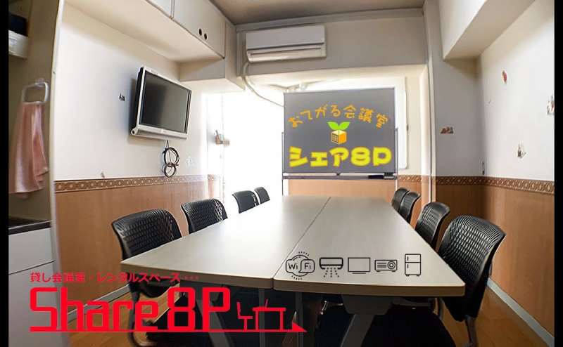 【名古屋駅徒歩５分】Share8P『カストル』♬  無料Wi-Fi 冷蔵...