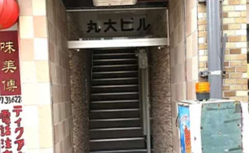 名古屋市営地下鉄桜通線「今池駅」より徒歩3分の駅近スタジオを格安でご利用いただけます