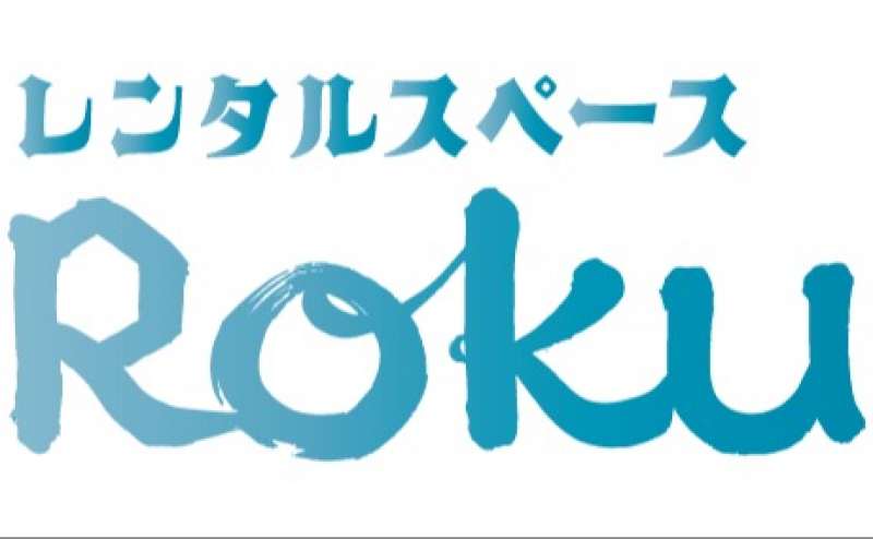 神奈川 横浜市 東急東横線 白楽駅 六角橋 商店街 レンタルスペースRoku 路地裏食堂2F