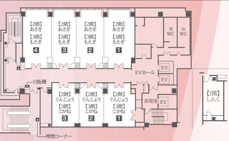 ハートンホテル北梅田には大小15室のホール・会議室がございます。こちらの「しんく」は1階にございます
