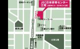 大阪メトロ御堂筋線「江坂」駅から徒歩1分の駅近スペースをリーズナブルにご提供いたします