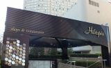JR山手線新宿駅徒歩7分。地下鉄西新宿駅、都庁前駅直結。ヒルトンホテル内のスペース