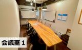 【丸ノ内線西新宿駅から徒歩4分】カフェの2階、個室会議室１【WiFi・ホワイトボード】